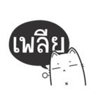 Kai-Guan is a cat（個別スタンプ：28）