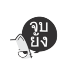 Kai-Guan is a cat（個別スタンプ：38）