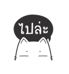 Kai-Guan is a cat（個別スタンプ：40）