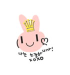 Lovely Pink Rabbit Korean Emoji 1（個別スタンプ：13）