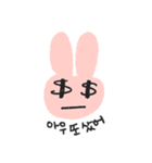 Lovely Pink Rabbit Korean Emoji 1（個別スタンプ：16）