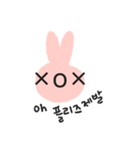 Lovely Pink Rabbit Korean Emoji 1（個別スタンプ：20）