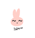 Lovely Pink Rabbit Korean Emoji 1（個別スタンプ：27）