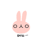 Lovely Pink Rabbit Korean Emoji 1（個別スタンプ：29）