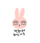 Lovely Pink Rabbit Korean Emoji 1（個別スタンプ：37）