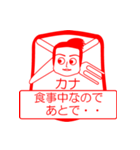 カナですが！（個別スタンプ：9）