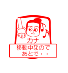 カナですが！（個別スタンプ：11）