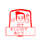 カナですが！（個別スタンプ：12）