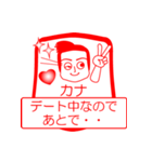 カナですが！（個別スタンプ：13）