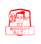 カナですが！（個別スタンプ：14）