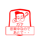 カナですが！（個別スタンプ：15）