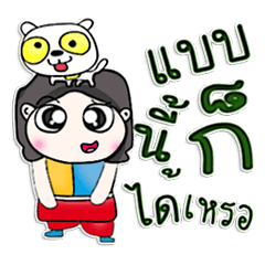 [LINEスタンプ] 氏剣士。犬を愛する^^