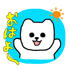 [LINEスタンプ] わんこの日常スタンプ