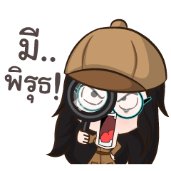 [LINEスタンプ] Detective Girl