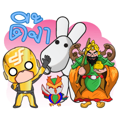 [LINEスタンプ] Differ ＆ The Gang