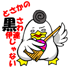 [LINEスタンプ] ロリポップキャンディ バード