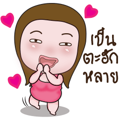 [LINEスタンプ] Mayry