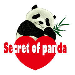 [LINEスタンプ] Secret of panda