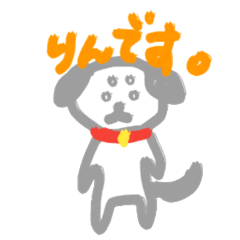 [LINEスタンプ] りんです。