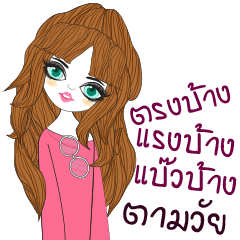 [LINEスタンプ] Antmy