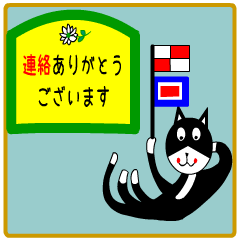 [LINEスタンプ] 日本猫銀ちゃん国際信号旗バージョン5