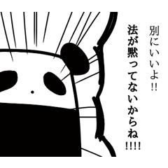 [LINEスタンプ] しろくろたち