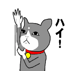 [LINEスタンプ] ネコ にゃん吉