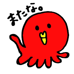 [LINEスタンプ] 鳥のようなタコ