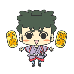 [LINEスタンプ] 忠治くん