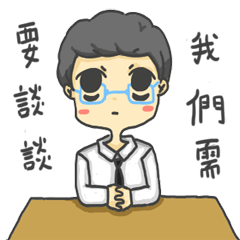 [LINEスタンプ] The boy who have  dark circles