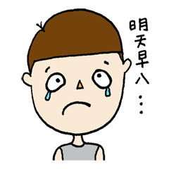 [LINEスタンプ] Taiwan's College Students