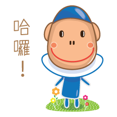 [LINEスタンプ] Monkey HouSan