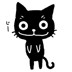 [LINEスタンプ] 真っ黒な黒ネコ4の画像（メイン）