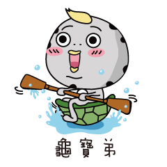 [LINEスタンプ] Turtel Guy