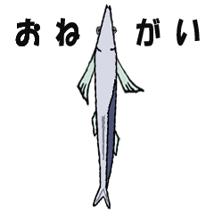 [LINEスタンプ] 動く サンマ―2