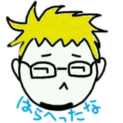 [LINEスタンプ] よく居る隣の〇〇さん