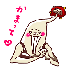 [LINEスタンプ] キモかわ！ぷりッときのこ