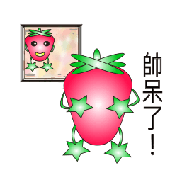 [LINEスタンプ] Q version of strawberry life