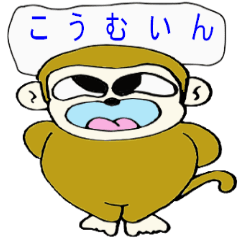 [LINEスタンプ] 鹿児島のきちのすけ 2