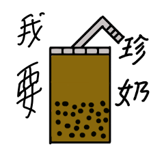 [LINEスタンプ] cold drink