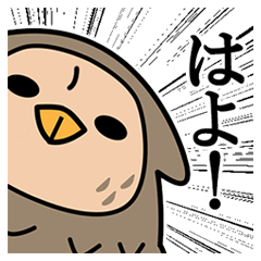 [LINEスタンプ] ねむろのねむろう