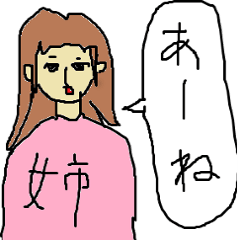 [LINEスタンプ] かわいさと面白さを極めたスタンプ