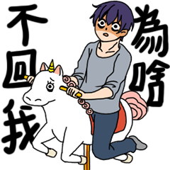 [LINEスタンプ] I don't want to move