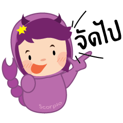 [LINEスタンプ] Scorpio Girl - HoroGang