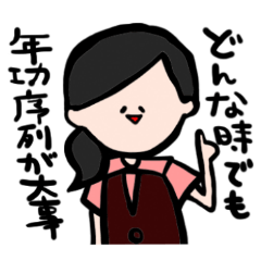 [LINEスタンプ] 俗・金融関係OLの本音