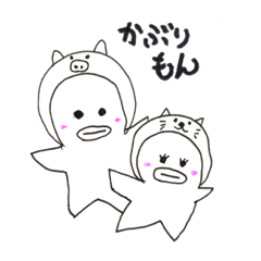 [LINEスタンプ] ブタかぶりん