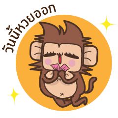 [LINEスタンプ] Juppy the Monkey Vol 7