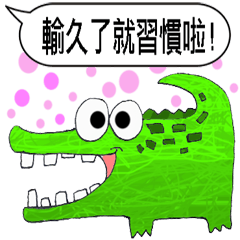 [LINEスタンプ] TAIWAN ZOO