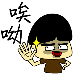 [LINEスタンプ] Country Guy Face Screen, Mountain