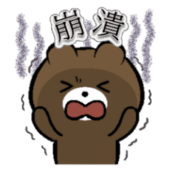 [LINEスタンプ] Doodle Bear-daily languages